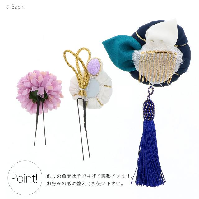 髪飾り　コームとUピン 3点セット 「万寿椿紺 (No.53308黒)」　振袖用髪飾り　お花髪飾り　成人式　卒業式　結婚式　着物 ＜H＞【メール便不可】