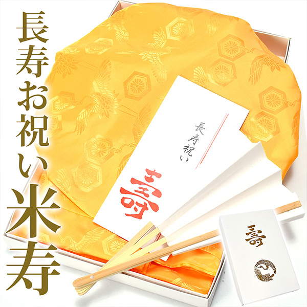 地模様あり＆中綿なしちゃんちゃんこ