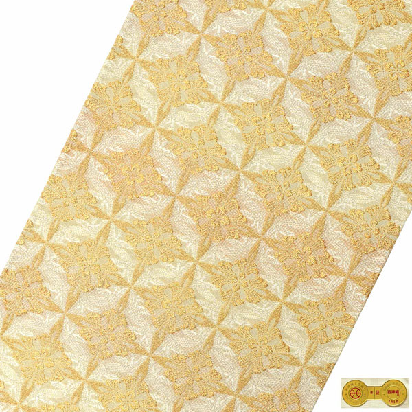 礼装 袋帯 フォーマル 「生成り色地　鳥襷」 日本製 西陣織 西陣織証紙番号No.1810 浅田叡一織物 絹 未仕立て 六通柄 訪問着用 色留袖用 礼装袋帯 ＜T＞【メール便不可】