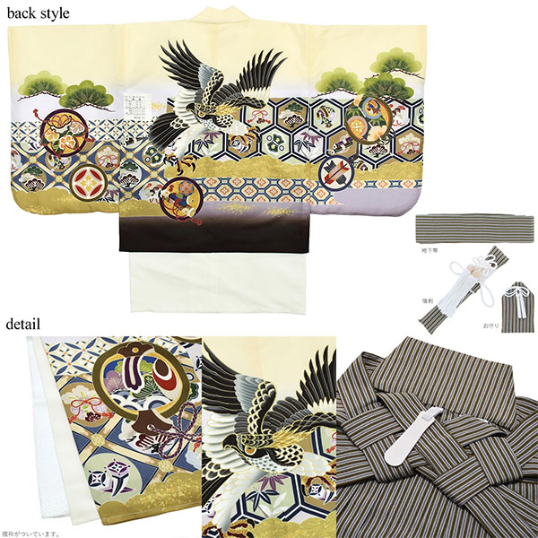 七五三 着物 男の子 3歳〜5歳 羽織袴セット 「鷹　全3色」 小柄な五歳 大きな三歳向け 対応身長100cm〜110cm前後 着物セット 男児用 3才〜5才 着物セット 子供着物 五才のお祝い着 3歳〜5歳向け ＜H＞【メール便不可】