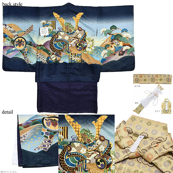 七五三 着物 男の子 5歳 羽織袴セット 「鷹・兜　全6柄」 五歳向け 対応身長110cm〜120cm前後 着物セット 男児用 5才 着物セット 子供着物 五才のお祝い着 5歳向け ＜H＞【メール便不可】