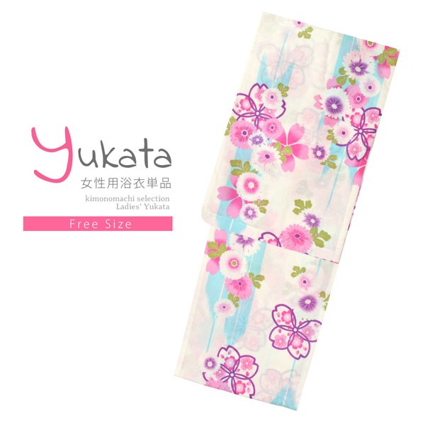 浴衣 レディース 単品 「白地 矢羽根に菊」 フリーサイズ レトロ モダン 大人柄 女性浴衣単品 女浴衣 ゆかた yukata 【メール便不可】