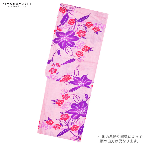 浴衣 レディース 単品 「ピンク色地　百合、撫子」 フリーサイズ レトロ モダン 大人柄 女性浴衣単品 女浴衣 ゆかた yukata 【メール便不可】