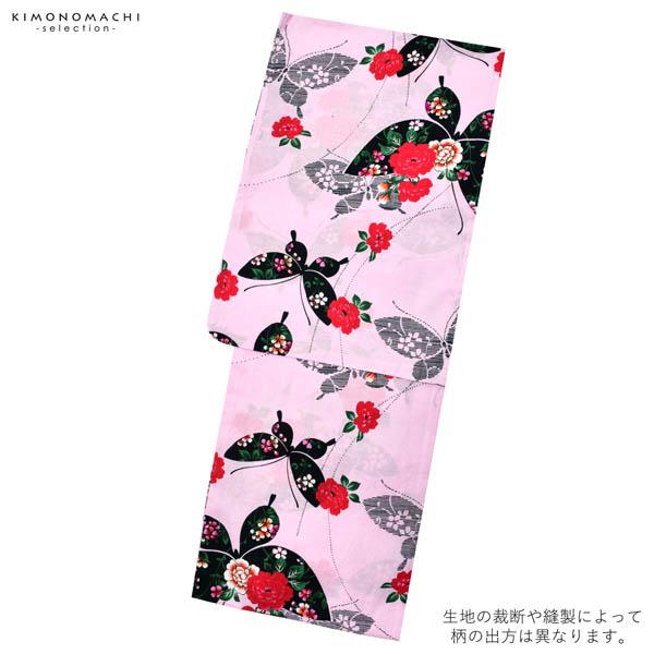 浴衣 レディース 単品 「ピンク　蝶々と花」 フリーサイズ レトロ モダン 大人柄 女性浴衣単品 女浴衣 ゆかた yukata 【メール便不可】
