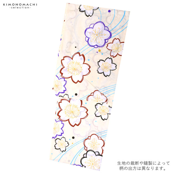 浴衣 レディース 単品 「クリーム色、エンジ×黒　梅、桜」 フリーサイズ レトロ モダン 大人柄 女性浴衣単品 女浴衣 ゆかた yukata 【メール便不可】