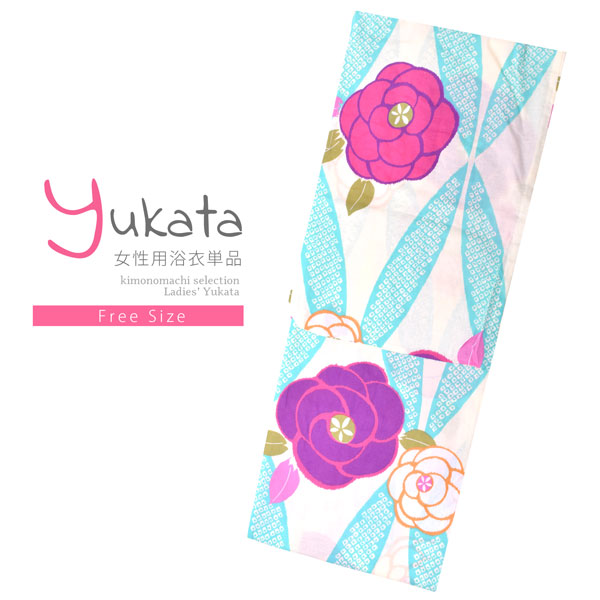 浴衣 レディース 単品 「クリーム色　絣風、薔薇」 フリーサイズ レトロ モダン 大人柄 女性浴衣単品 女浴衣 ゆかた yukata 【メール便不可】