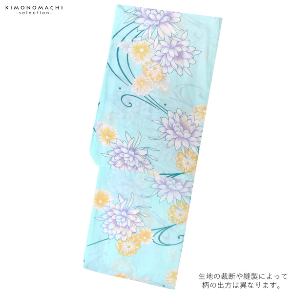 浴衣 レディース 単品 「シャーベットグリーン　菊」 フリーサイズ レトロ モダン 大人柄 女性浴衣単品 女浴衣 ゆかた yukata 【メール便不可】