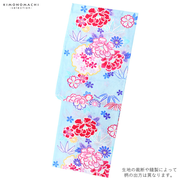 浴衣 レディース 単品 「水色地　雪輪と牡丹」 フリーサイズ レトロ モダン 大人柄 女性浴衣単品 女浴衣 ゆかた yukata 【メール便不可】