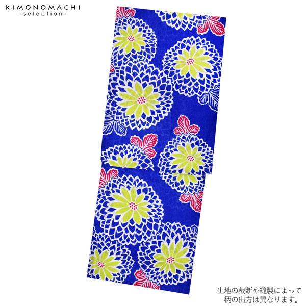 浴衣 レディース 単品 「青地　八重菊、黄緑」 フリーサイズ レトロ モダン 大人柄 女性浴衣単品 女浴衣 ゆかた yukata 【メール便不可】