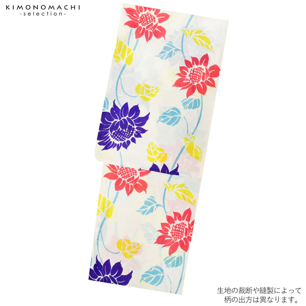 浴衣 レディース 単品 「クリーム色 ヒマワリ、青紫色」 フリーサイズ レトロ モダン 大人柄 女性浴衣単品 女浴衣 ゆかた yukata 【メール便不可】