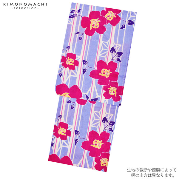 浴衣 レディース 単品 「白×ブルー縞　ローズ」 フリーサイズ レトロ モダン 大人柄 女性浴衣単品 女浴衣 ゆかた yukata 【メール便不可】