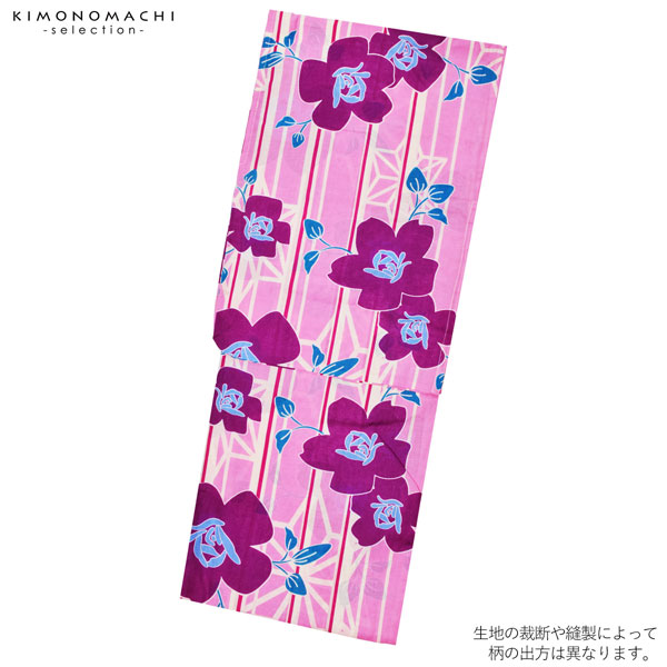 浴衣 レディース 単品 「白×パープル縞　ローズ」 フリーサイズ レトロ モダン 大人柄 女性浴衣単品 女浴衣 ゆかた yukata 【メール便不可】
