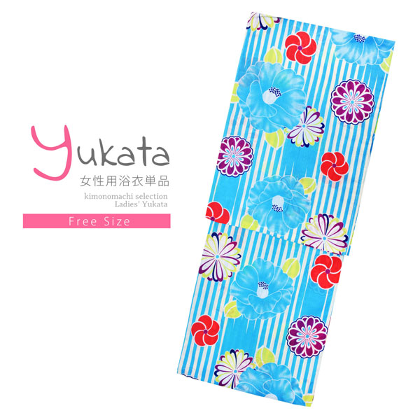 浴衣 レディース 単品 「白×水色　椿、菊とねじ梅」 フリーサイズ レトロ モダン 大人柄 女性浴衣単品 女浴衣 ゆかた yukata 【メール便不可】