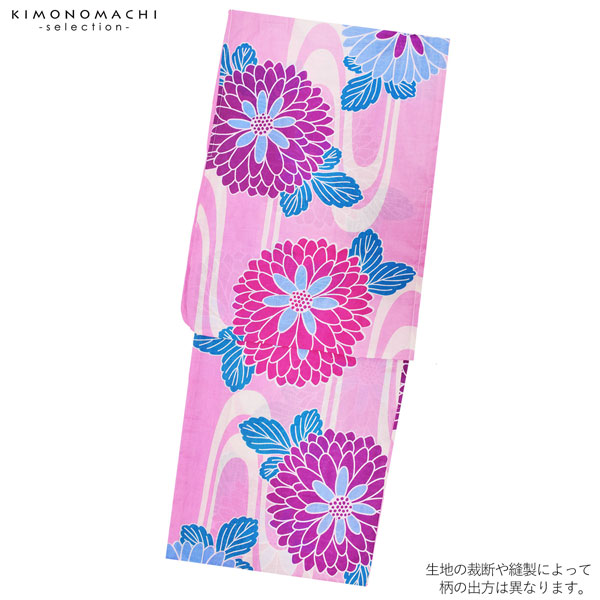 浴衣 レディース 単品 「パープル　ジニア」 フリーサイズ レトロ モダン 大人柄 女性浴衣単品 女浴衣 ゆかた yukata 【メール便不可】