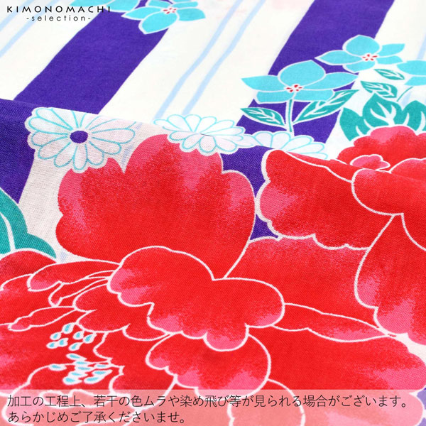 浴衣 レディース 単品 「白×青紫　牡丹」 フリーサイズ レトロ モダン 大人柄 女性浴衣単品 女浴衣 ゆかた yukata 【メール便不可】