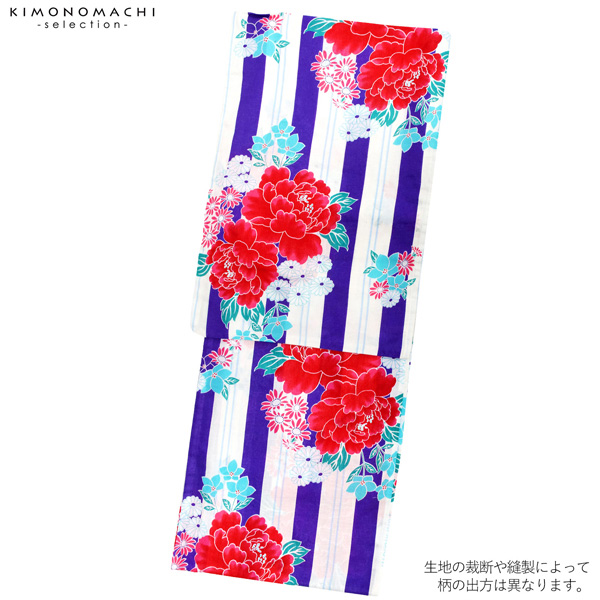 浴衣 レディース 単品 「白×青紫　牡丹」 フリーサイズ レトロ モダン 大人柄 女性浴衣単品 女浴衣 ゆかた yukata 【メール便不可】