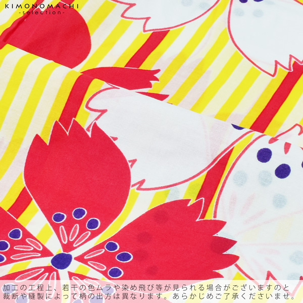 浴衣 レディース 単品 「イエロー、ストライプ　桜、赤」 フリーサイズ レトロ モダン 大人柄 女性浴衣単品 女浴衣 ゆかた yukata 【メール便不可】