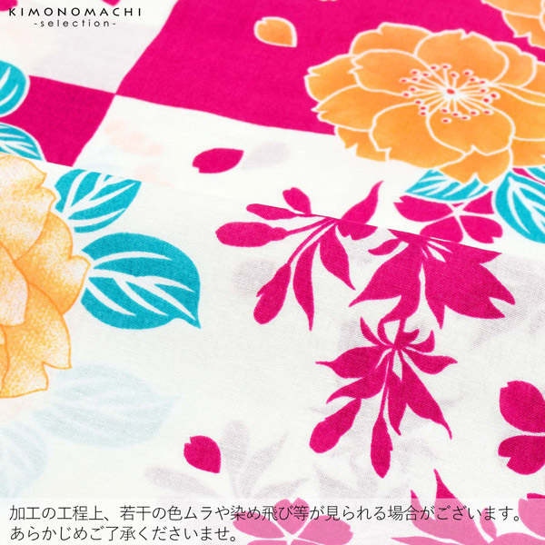 浴衣 レディース 単品 「白×赤紫、市松　八重桜」 フリーサイズ レトロ モダン 大人柄 女性浴衣単品 女浴衣 ゆかた yukata 【メール便不可】