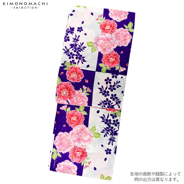 浴衣 レディース 単品 「白×青紫、市松　八重桜」 フリーサイズ レトロ モダン 大人柄 女性浴衣単品 女浴衣 ゆかた yukata 【メール便不可】