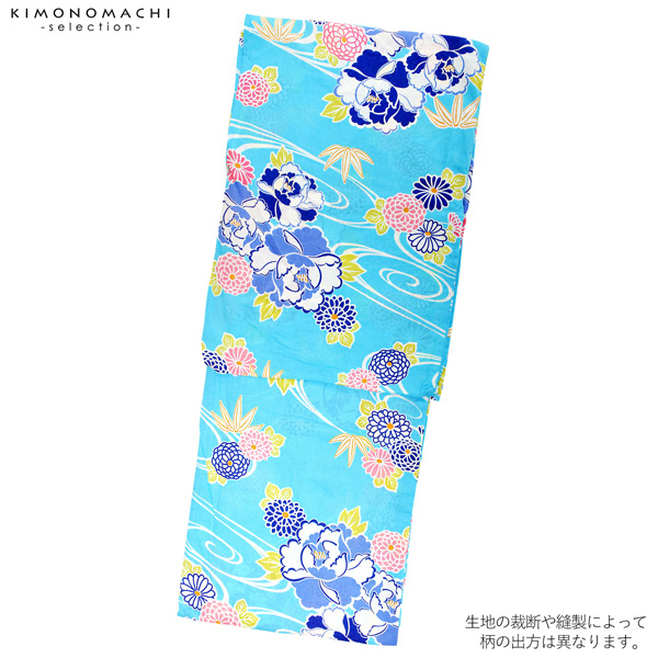 浴衣 レディース 単品 「水色　流水に牡丹」 フリーサイズ レトロ モダン 大人柄 女性浴衣単品 女浴衣 ゆかた yukata 【メール便不可】