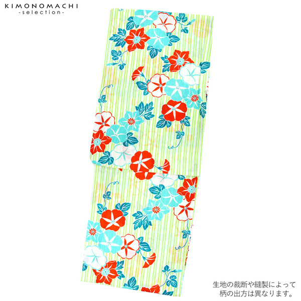 浴衣 レディース 単品 「白×黄緑、縞　朝顔と鉄線」 フリーサイズ レトロ モダン 大人柄 女性浴衣単品 女浴衣 ゆかた yukata 【メール便不可】