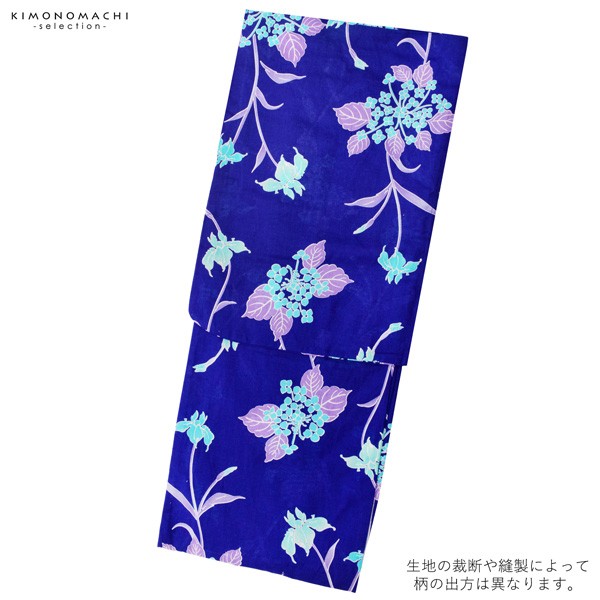 浴衣 レディース 単品 「青地 紫陽花と菖蒲」 フリーサイズ レトロ モダン 大人柄 女性浴衣単品 女浴衣 ゆかた yukata 【メール便不可】