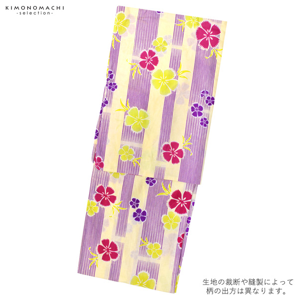 浴衣 レディース 単品 「クリーム色×紫　撫子」 フリーサイズ レトロ モダン 大人柄 女性浴衣単品 女浴衣 ゆかた yukata 【メール便不可】