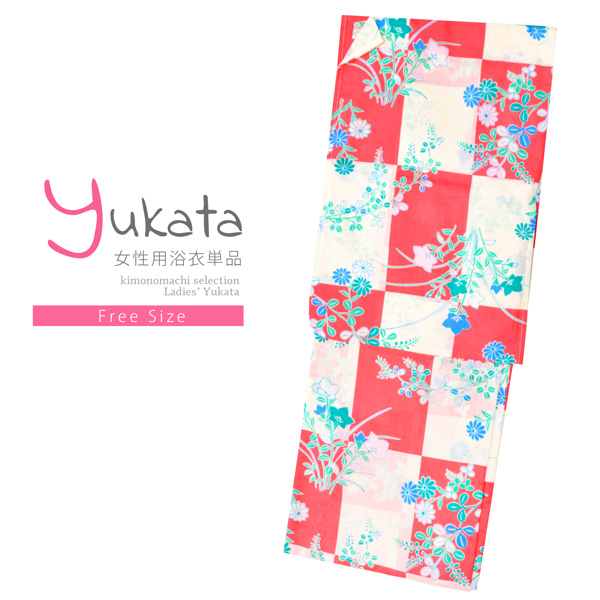 浴衣 レディース 単品 「淡赤×生成り色、市松　秋草」 フリーサイズ レトロ モダン 大人柄 女性浴衣単品 女浴衣 ゆかた yukata 【メール便不可】