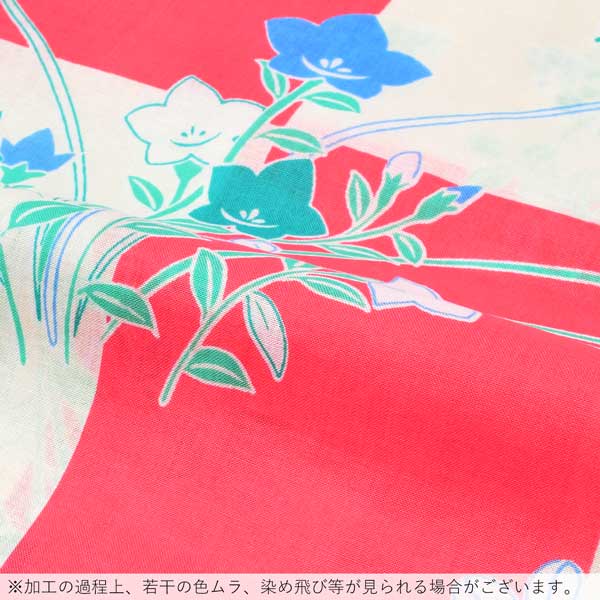 浴衣 レディース 単品 「淡赤×生成り色、市松　秋草」 フリーサイズ レトロ モダン 大人柄 女性浴衣単品 女浴衣 ゆかた yukata 【メール便不可】