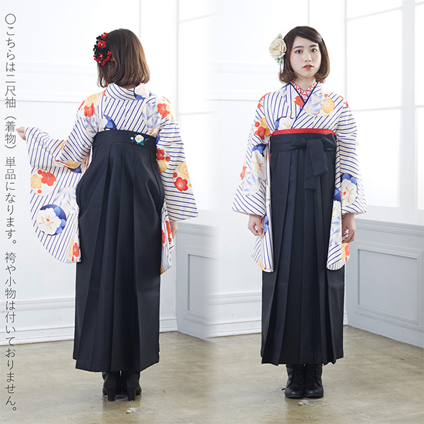 二尺袖着物 単品 「白地 ストライプ 丸に梅椿 FN-88」 お仕立て上がり レディース 洗える着物 二尺袖 着物 袴に合わせて 卒業式 謝恩会に <H>【メール便不可】