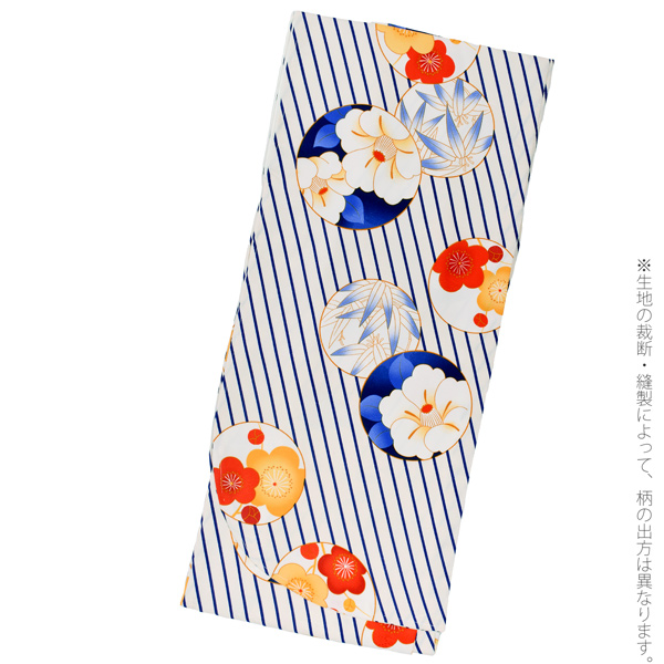 二尺袖着物 単品 「白地 ストライプ 丸に梅椿 FN-88」 お仕立て上がり レディース 洗える着物 二尺袖 着物 袴に合わせて 卒業式 謝恩会に <H>【メール便不可】