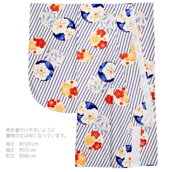 二尺袖着物 単品 「白地 ストライプ 丸に梅椿 FN-88」 お仕立て上がり レディース 洗える着物 二尺袖 着物 袴に合わせて 卒業式 謝恩会に <H>【メール便不可】