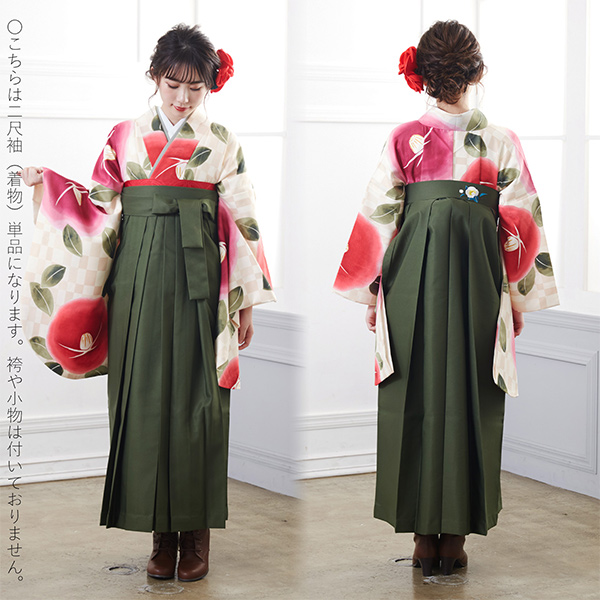 二尺袖着物 単品 「ベージュ市松 ぼかしの椿 FN-124」 お仕立て上がり レディース 洗える着物 二尺袖 着物 袴に合わせて 卒業式 謝恩会に <H>【メール便不可】