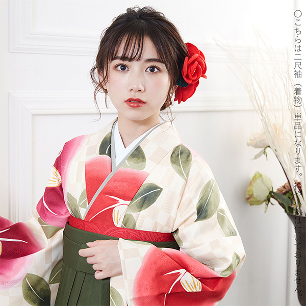 二尺袖着物 単品 「ベージュ市松 ぼかしの椿 FN-124」 お仕立て上がり レディース 洗える着物 二尺袖 着物 袴に合わせて 卒業式 謝恩会に <H>【メール便不可】