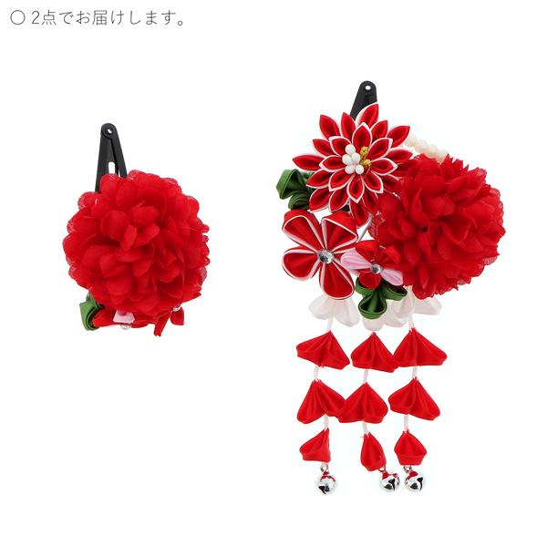 七五三 髪飾り 三歳「つまみ細工　お花の髪飾り　赤　932」 お花のパッチン留めミニ髪飾り2点セット 日本製 ヘアアクセサリー お子様用髪飾り 七五三髪飾り＜H＞【メール便不可】