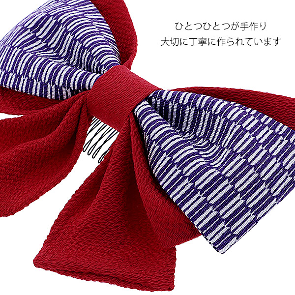 卒業式　髪飾り　リボン　コーム　「リボン　紫矢羽根に赤」　袴用髪飾り　振袖用髪飾り　卒業式　着物 ＜H＞【メール便不可】