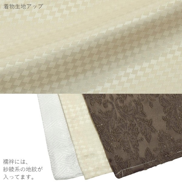 七五三 着物 男の子 3歳〜5歳 羽織袴セット 「茶色地 ダマスク柄、龍紋 902」 小柄な五歳 大きな三歳向け 対応身長100cm〜110cm前後 着物セット 男児用 3才〜5才 着物セット 子供着物 五才のお祝い着 3歳〜5歳向け <H>【メール便不可】