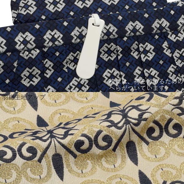 七五三 着物 男の子 3歳〜5歳 羽織袴セット 「シャンパンゴールド　唐草　紺色　906」 小柄な五歳 大きな三歳向け 対応身長100cm〜110cm前後 着物セット 男児用 3才〜5才 着物セット 子供着物 五才のお祝い着 3歳〜5歳向け ＜H＞【メール便不可】