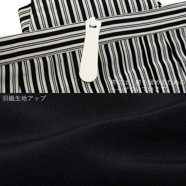 七五三 着物 男の子 3歳〜5歳 羽織袴セット 「黒」 小柄な五歳 大きな三歳向け 対応身長100cm〜110cm前後 着物セット 男児用 3才〜5才 着物セット 子供着物 五才のお祝い着 3歳〜5歳向け <H>【メール便不可】