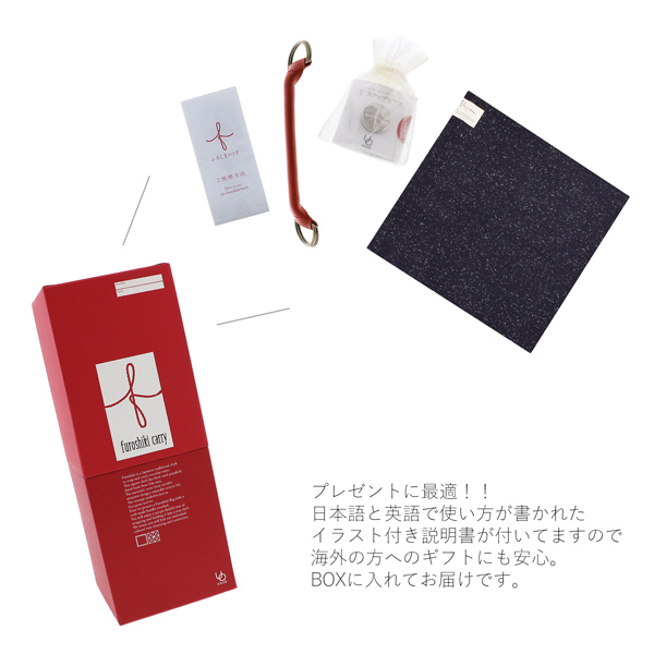 UOAK ふろしきハンド×Shuon ウール風呂敷「furoshiki carry チャコールグレー×赤茶」 風呂敷バッグセット 日本製 誕生日 母の日 敬老の日 クリスマス 贈り物 プレゼント ギフト【メール便不可】