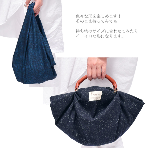 UOAK ふろしきハンド×Shuon ウール風呂敷「furoshiki carry チャコールグレー×赤茶」 風呂敷バッグセット 日本製 誕生日 母の日 敬老の日 クリスマス 贈り物 プレゼント ギフト【メール便不可】