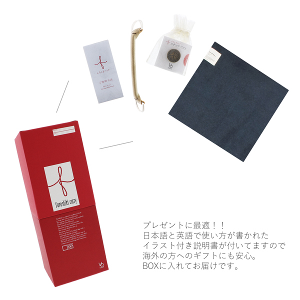 UOAK ふろしきハンド×Shuon ウール風呂敷「furoshiki carry カーキ×ゴールド系」 風呂敷バッグセット 日本製 誕生日 母の日 敬老の日 クリスマス 贈り物 プレゼント ギフト【メール便不可】