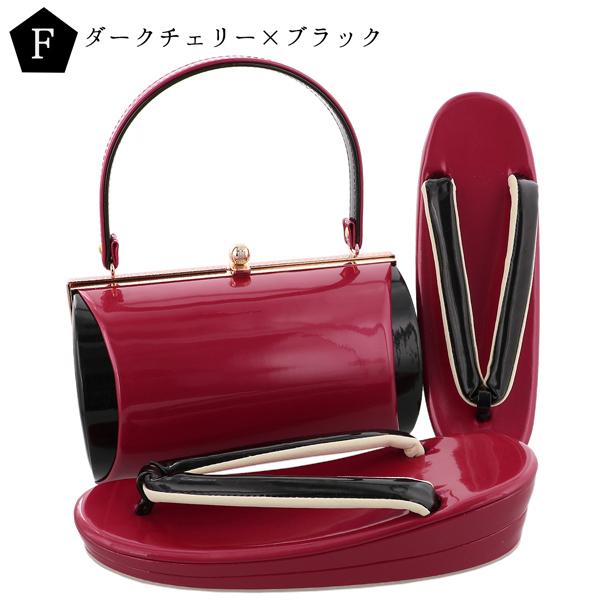 振袖 草履 バッグ 成人式 「バイカラー 全6色」 シンプルな無地 草履Lサイズ 24cm前後 女性用 レディース 振袖用草履バッグセット <R>【メール便不可】