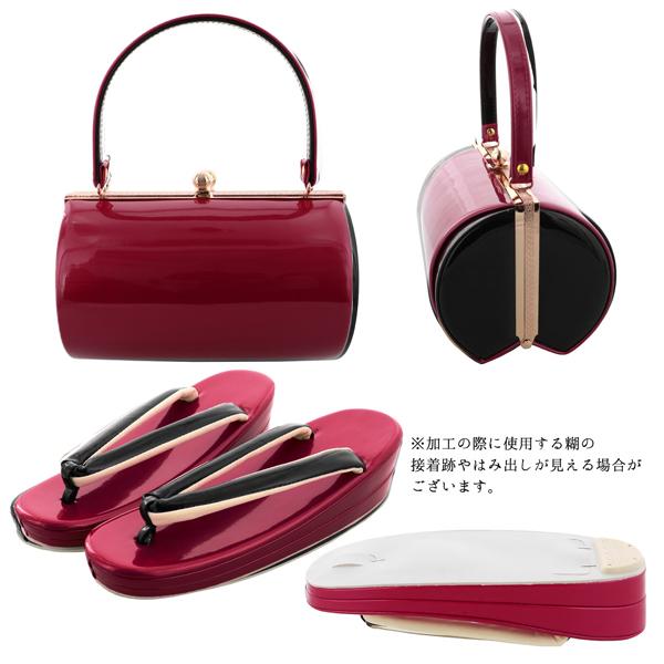 振袖 草履 バッグ 成人式 「バイカラー 全6色」 シンプルな無地 草履Lサイズ 24cm前後 女性用 レディース 振袖用草履バッグセット <R>【メール便不可】