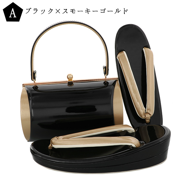 振袖 草履 バッグ 成人式 「バイカラー 全6色」 シンプルな無地 草履Lサイズ 24cm前後 女性用 レディース 振袖用草履バッグセット <R>【メール便不可】