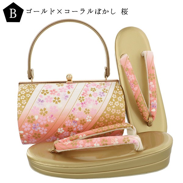 振袖 草履 バッグ 成人式 「桜・花の丸 全6柄」 エナメル調 花柄 草履Lサイズ 24cm前後 女性用 レディース 振袖用草履バッグセット <R>【メール便不可】