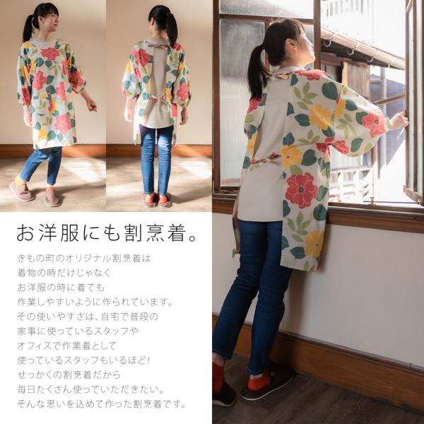 ロング丈 割烹着「白色 フラワー」日本製 オシャレ かわいい 綿割烹着 ロング割烹着 着物割烹着 エプロン プレゼント最適品 【送料無料】【メール便対不可】