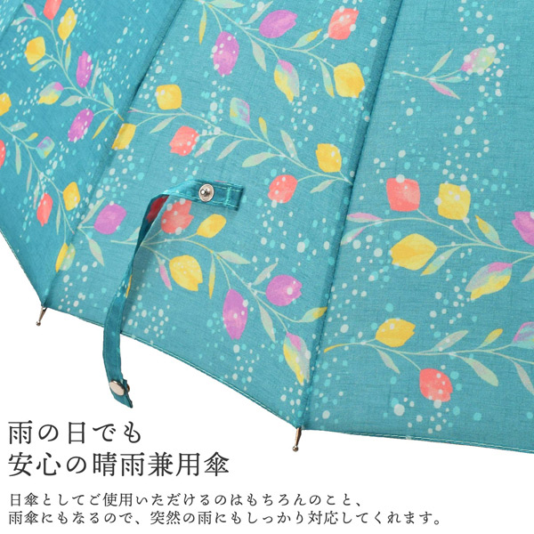 みすゞうた 長傘 「私と小鳥と鈴と／淡雪」全4柄 晴雨兼用 UVケア加工 16本骨 55cm お取り寄せ品 ＜U＞【メール便不可】