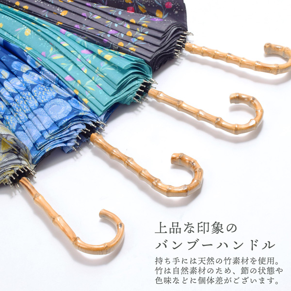 みすゞうた 長傘 「私と小鳥と鈴と／淡雪」全4柄 晴雨兼用 UVケア加工 16本骨 55cm お取り寄せ品 ＜U＞【メール便不可】