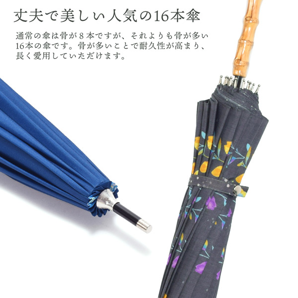 みすゞうた 長傘 「私と小鳥と鈴と／淡雪」全4柄 晴雨兼用 UVケア加工 16本骨 55cm お取り寄せ品 ＜U＞【メール便不可】